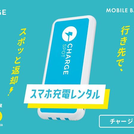 Toyoko Inn Fukuoka Tenjin Eksteriør bilde
